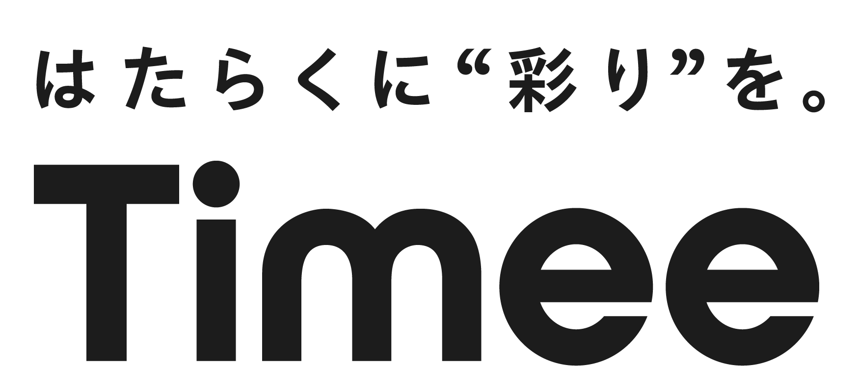 Timee カスタマーサポート（デモ） ヘルプセンターのホームページ